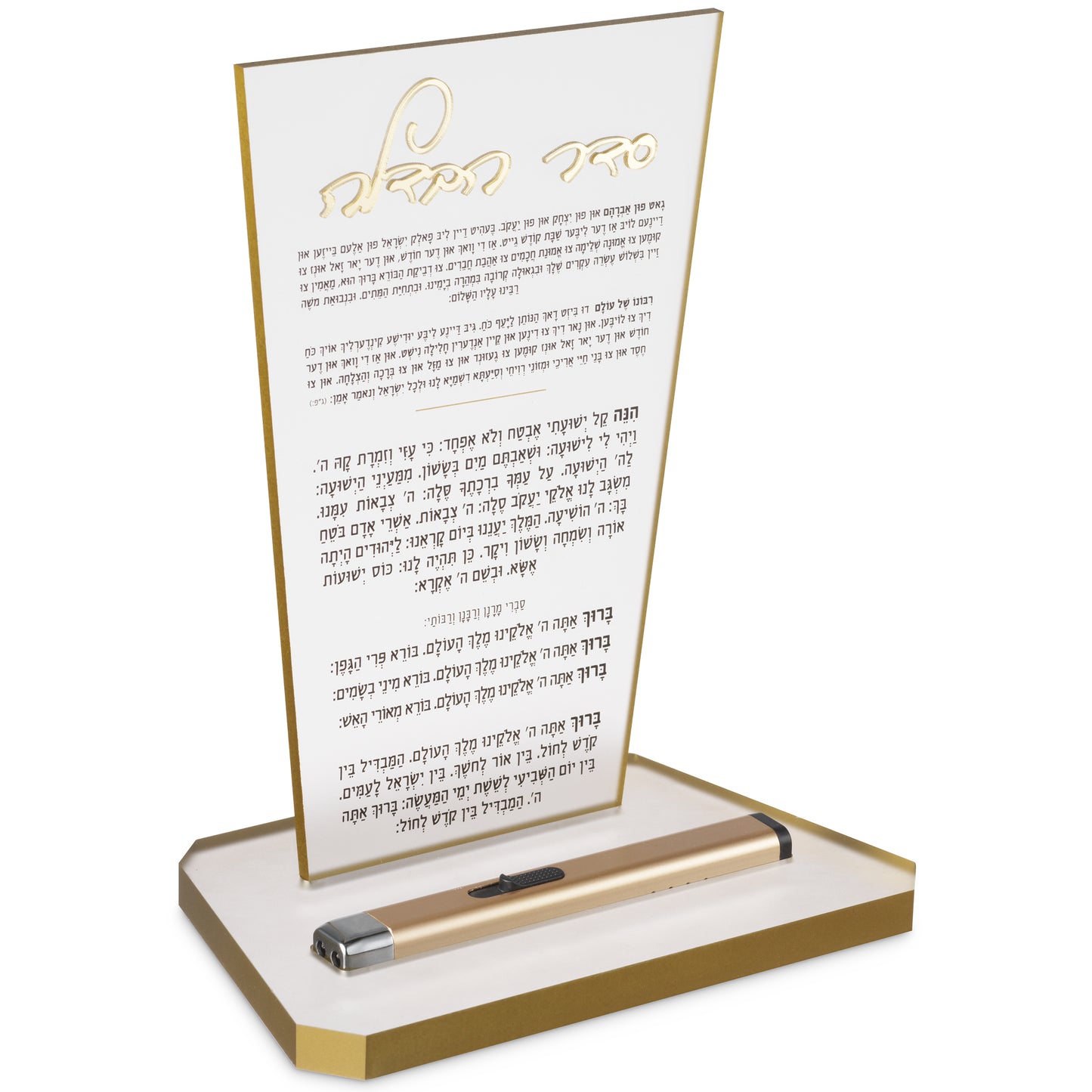 Acrylic  Gut Fin Avraham with gold rim With Electric Lighter
