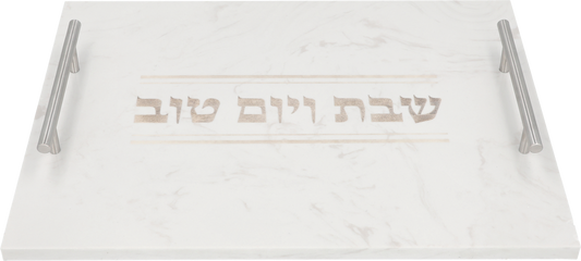 Marble Challah Tray with handles 15.75x11.5"