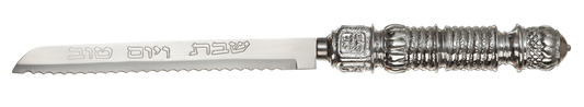 Polyresin Knife For Shabbat 12.5"