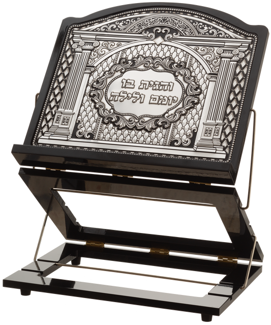 Wood & Silver Plated Shtender 3 Levels 13.78x12.6 "