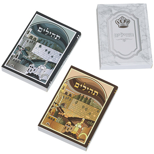 Tehilim Assorted Styles With Hard Plastic Holder 4.5x3.5" (Display Of 20)