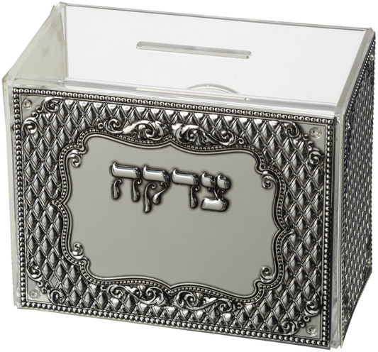 Perspex Tzedakah Box 4x5" With Plaque