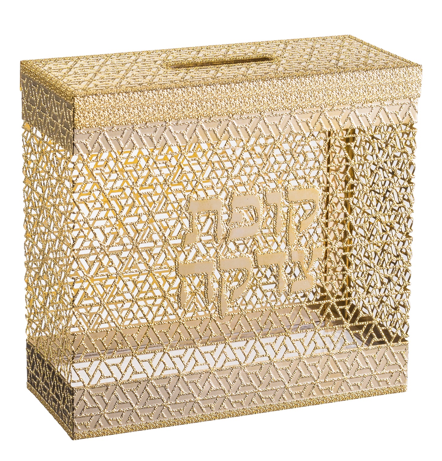 Tzedakah Box 24 k gold p By Jerusalem Impressions  4x4x 1 5/8 "