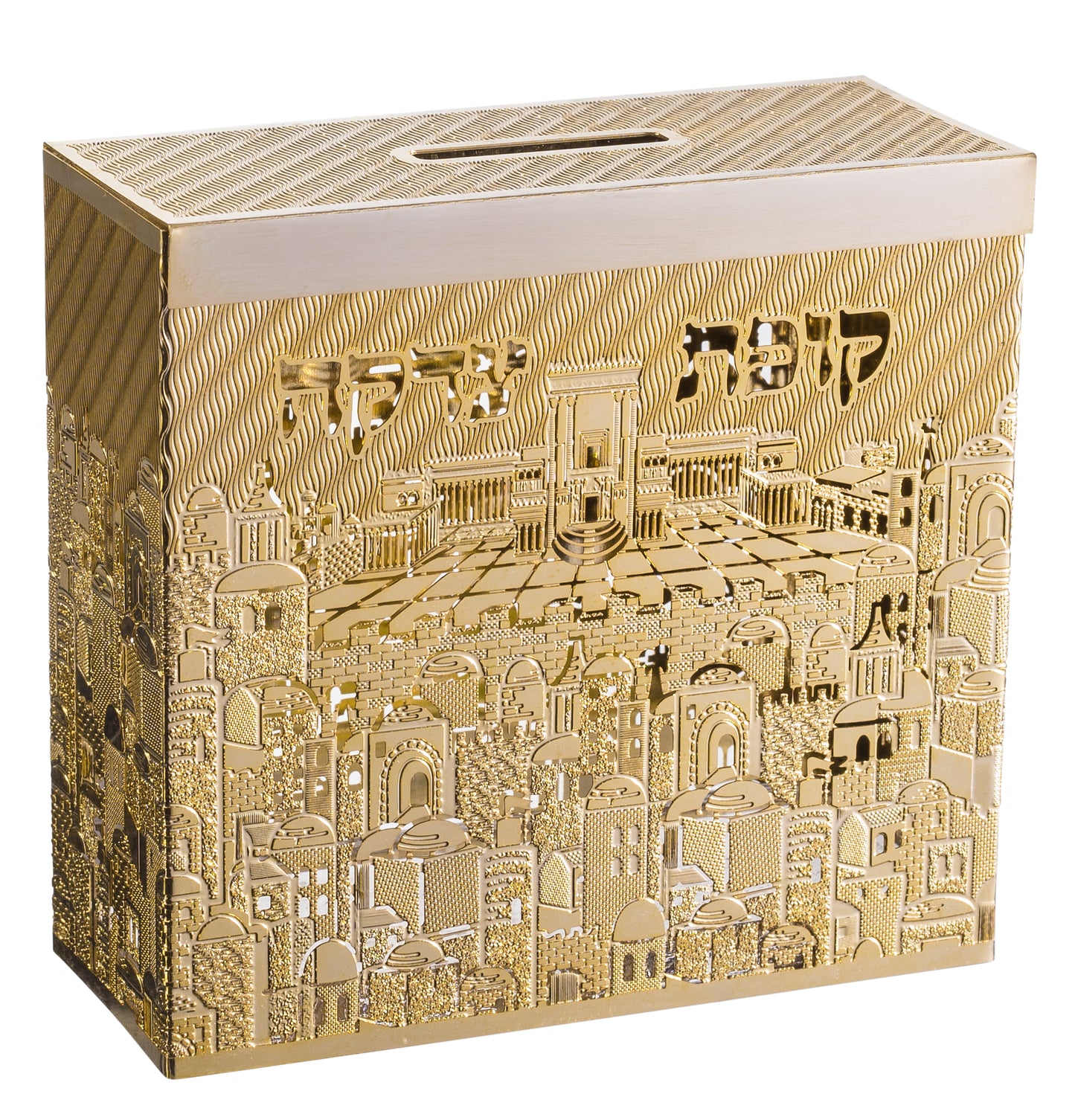 Tzedakah Box 24k gold plated BY Jerusalem Impressions  4x4x 1 5/8 "