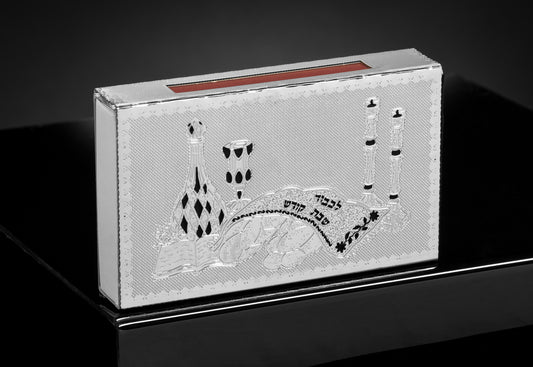 Match Box Silver Shabbat Kodesh/Table4 1/4 x3.5"