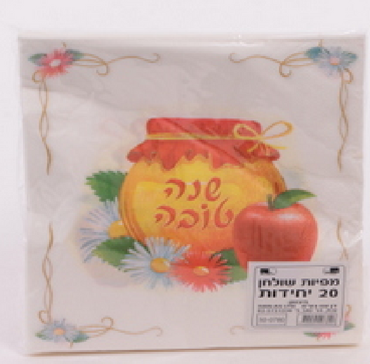Pack of 20 Shana Tova Napkins