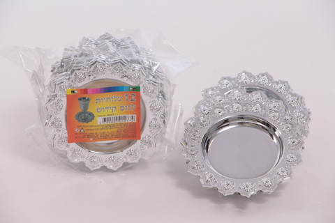 Set of 12 Plastic Mini Trays For kiddush 2.5"
