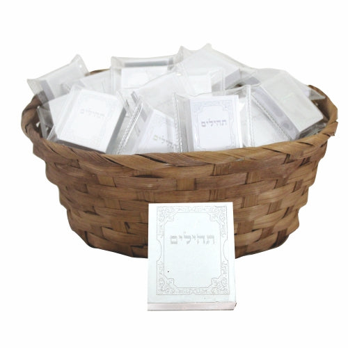 Tehillim Book 4 Cm 25 Pcs In A Basket