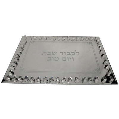Glass Tray For Shabbat And Holiday 9X14 "``