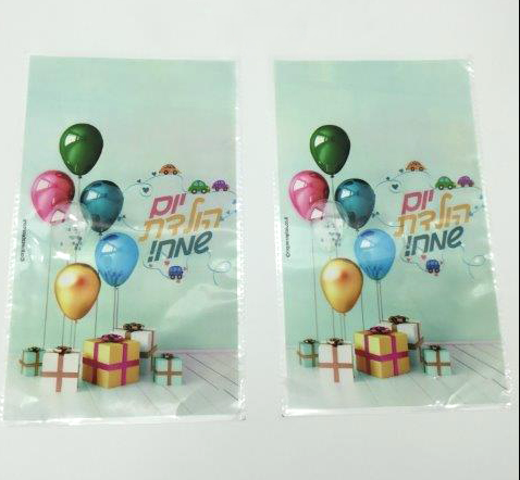 Birthday cellophane bags featuring cheerful balloons and gifts, 25 x 15 cm, 25 pp