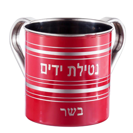Stainless Steel Wash Cup Red Basar