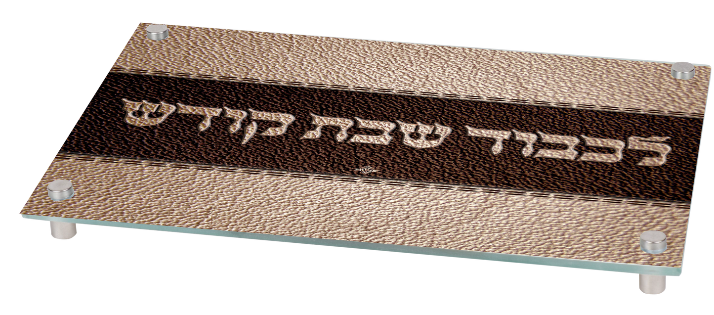 Glass Challah Board - Leather Look with Standoffs 13.5"x9.5"