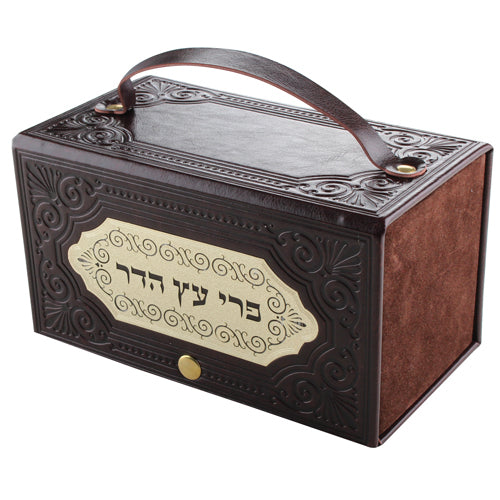 Leather Like Esrog Box With Laser Cut Gold Plate 18.5*10 Cm