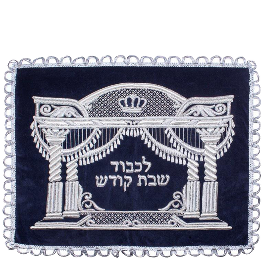 Challah Cover Navy Velvet With Swarovski Crystal 26X22 "