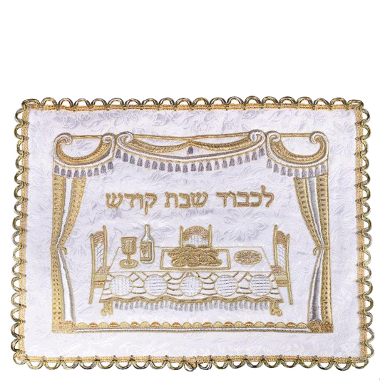 Challah Cover White Gold Curtain 26X22 "