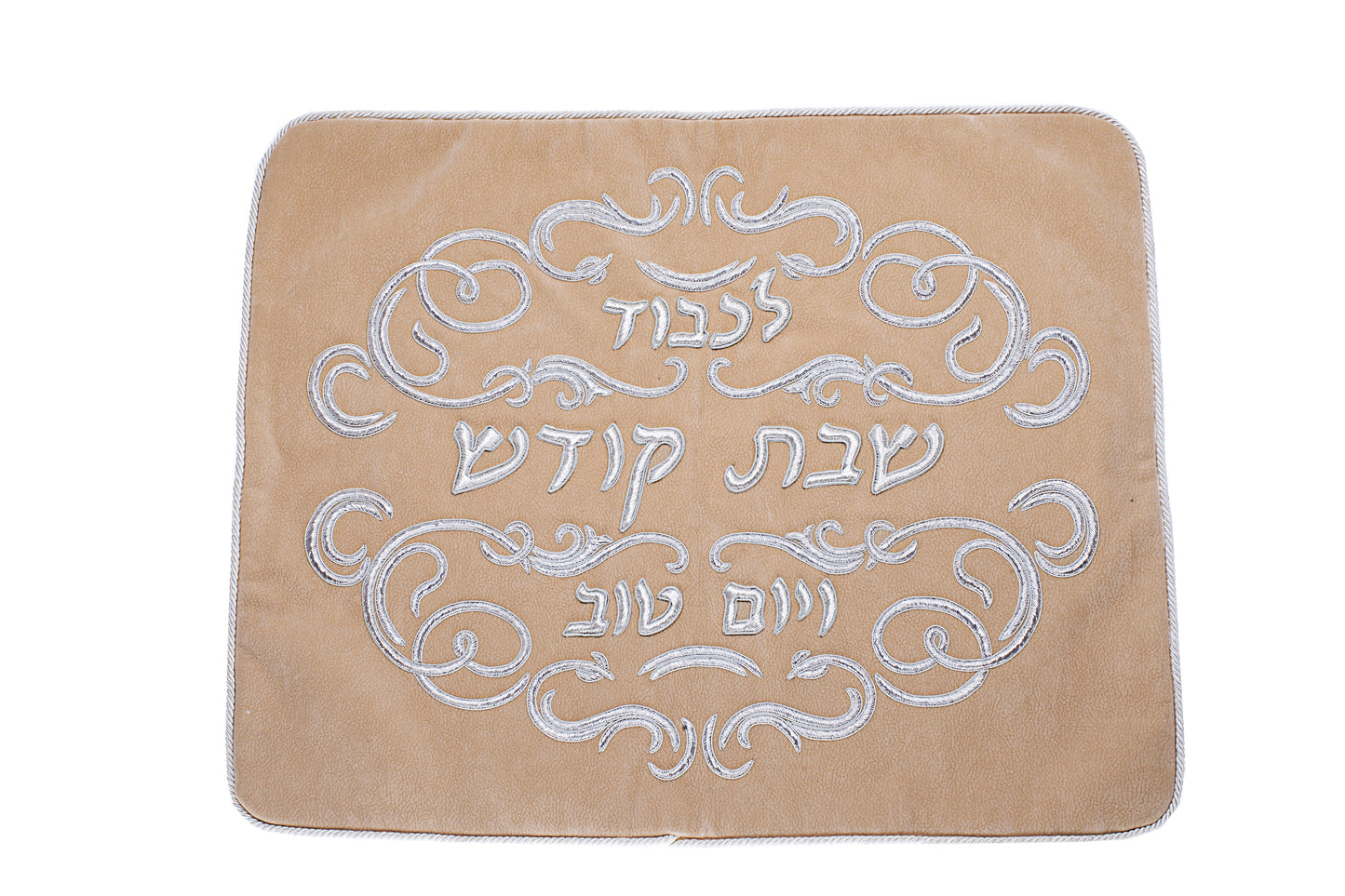 Challah Cover Suede Rope Camel Color 20X23"