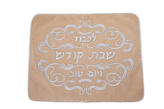 Challah Cover Suede Rope Camel Color 20X23"