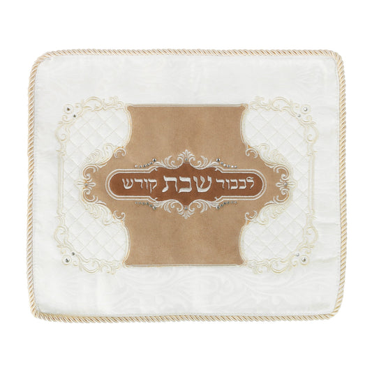 Challah Cover Medium Brocade Quilted With Crystal Stones - W Hard Plastic 17x15"