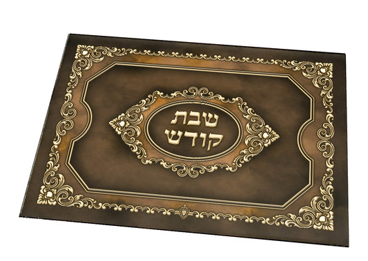 Challah Board Tempered Glass Gold 13.5 x 9.5"