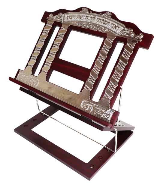 Wooden 2 Tone Book Stand/Shtender 2 Position With Full Silver Plate 15x 12"