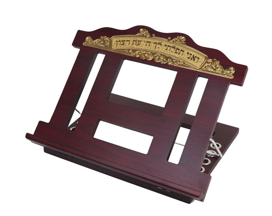 Wooden 2 Tone Book Stand / Shtender With Gold Plate 15x 12"