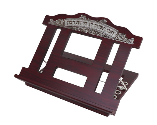 Wooden 2 Tone Book Stand/Shtender With Silver Plate 15x 12"