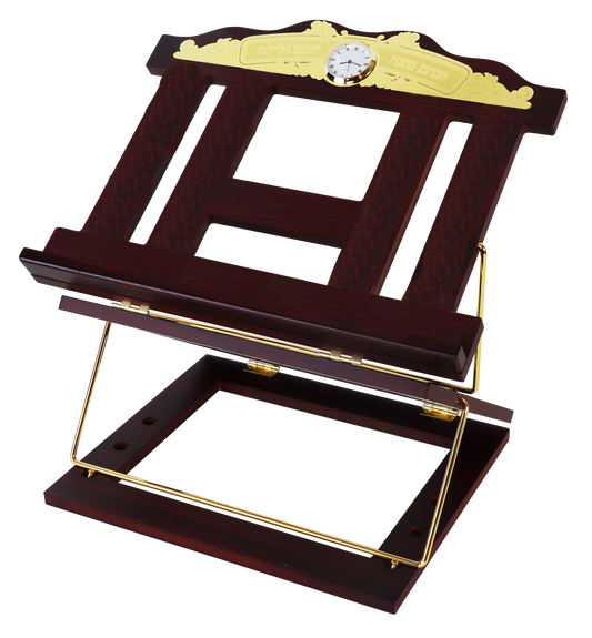 Wooden 2 Tone Book Stand / Shtender 2 Position With Clock Gold Plate 15x 12"