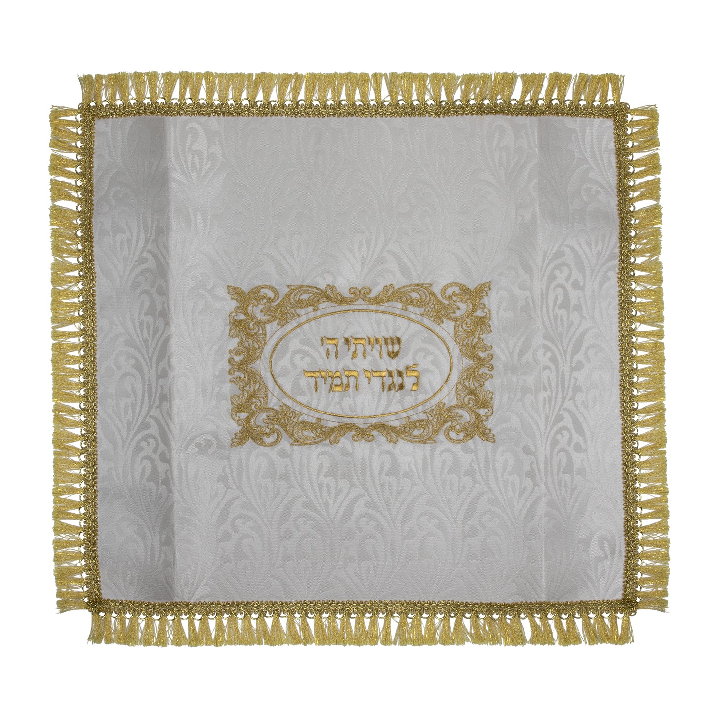 Shtender Cover Brocade White With Gold Design And Velcro's 24 x22"