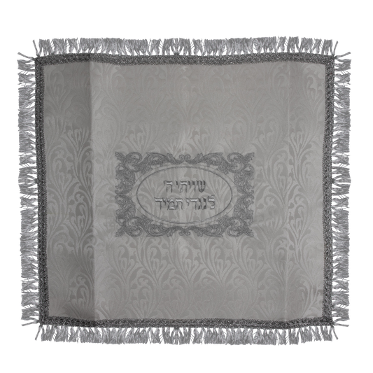 Shtender Cover Brocade White With Silver Design And Velcro's 24 x22"