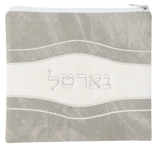 Tzedakah / Gartel Bag Leather Look Grey & White 7.5X7"