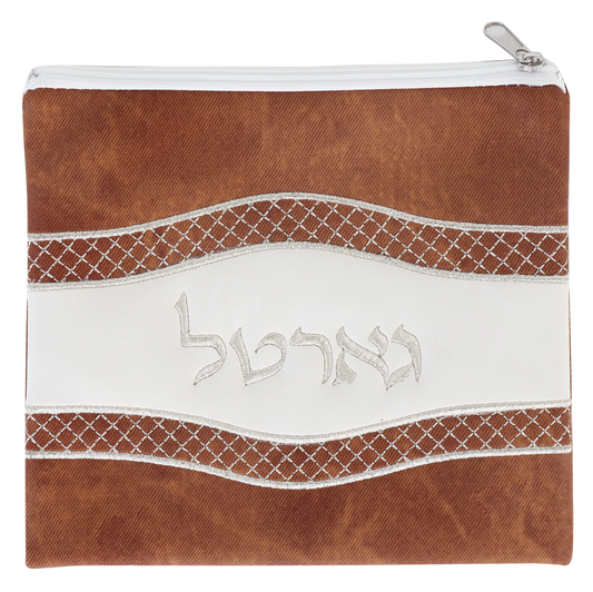 Tzedakah / Gartel Bag Leather Look Brown & White 7.5X7"