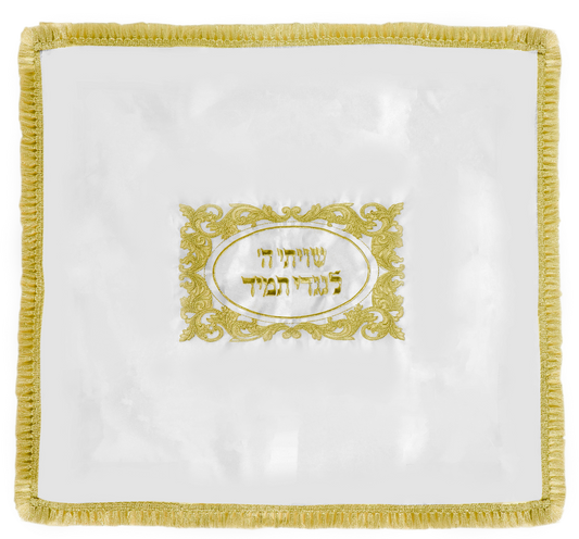Shtender Cover Leather Large With Velcro Protectors "Shivisi" Gold 28" x 26"