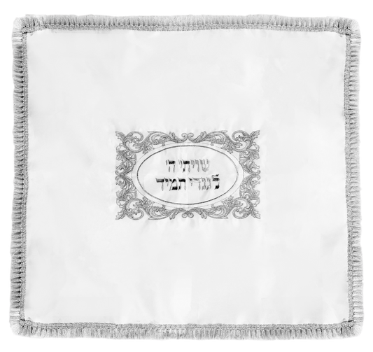 Shtender Cover Leather Large With Velcro Protectors "Shivisi" Silver 28" x 26"