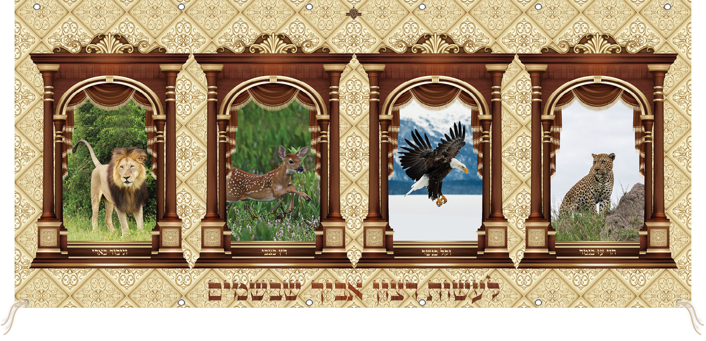 Mural Large Sukkah Decoration Sign Fabric "lasot ratzon avicha " 10x4.7'