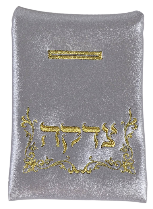 Magnetic Faux Leather Tzedakah Bag stick in car or refrigerator - Silver 3"x5"