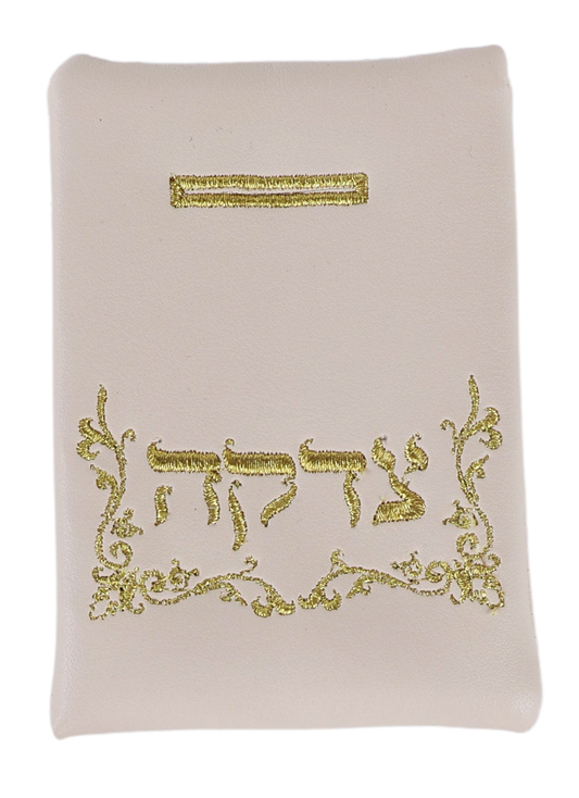 Faux leather Tzedakah Bag - Cream 3"x5"