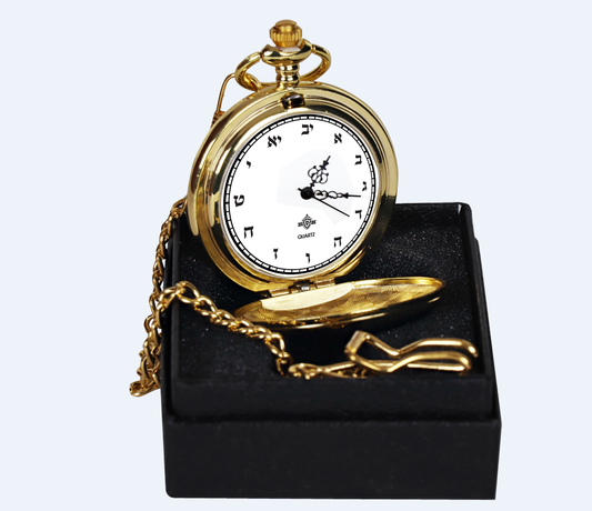 Gold Pocket Watch - With Chain - Alef Beth