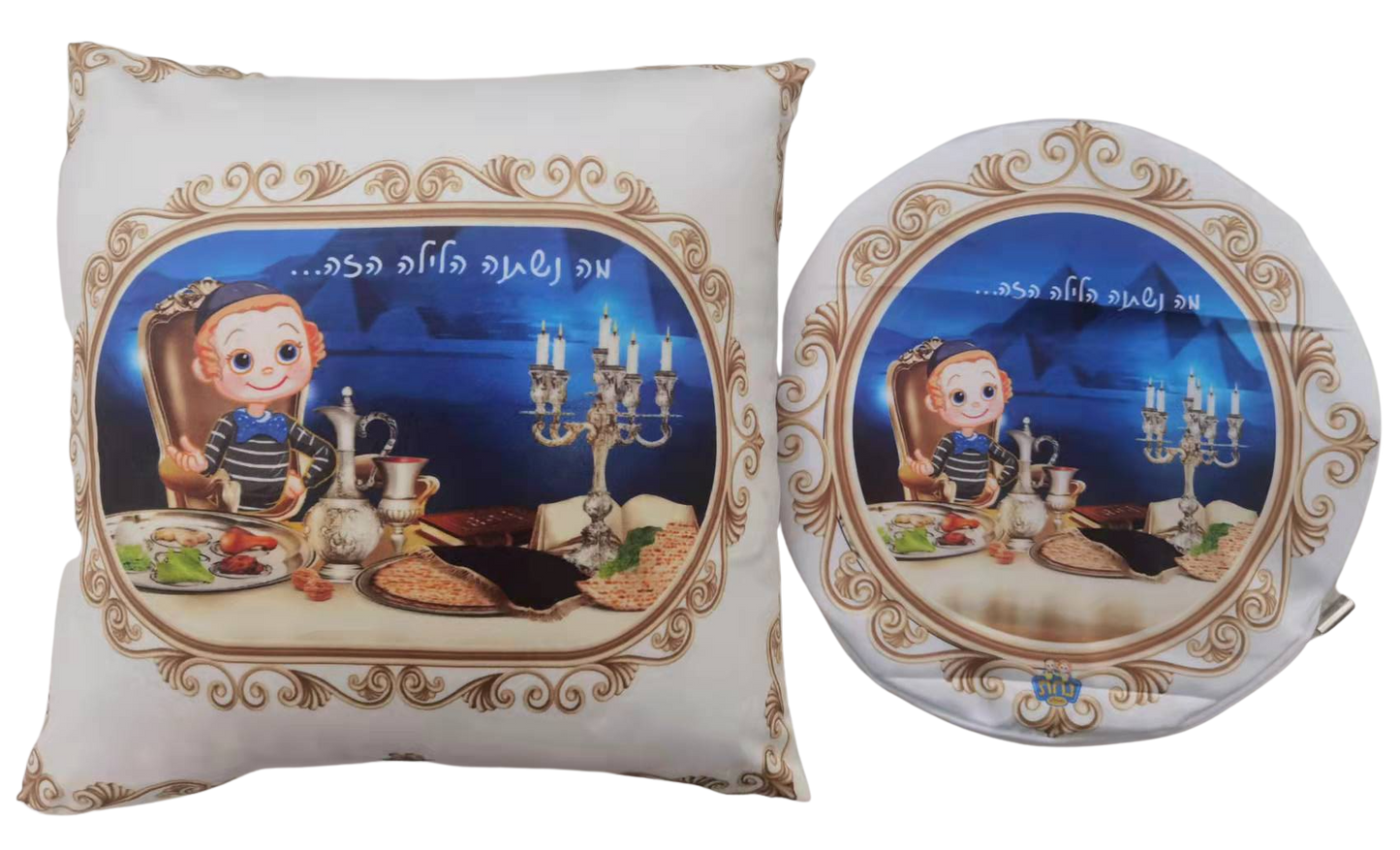 Kids Pasech Set printed  Matzah Cover & Pillow