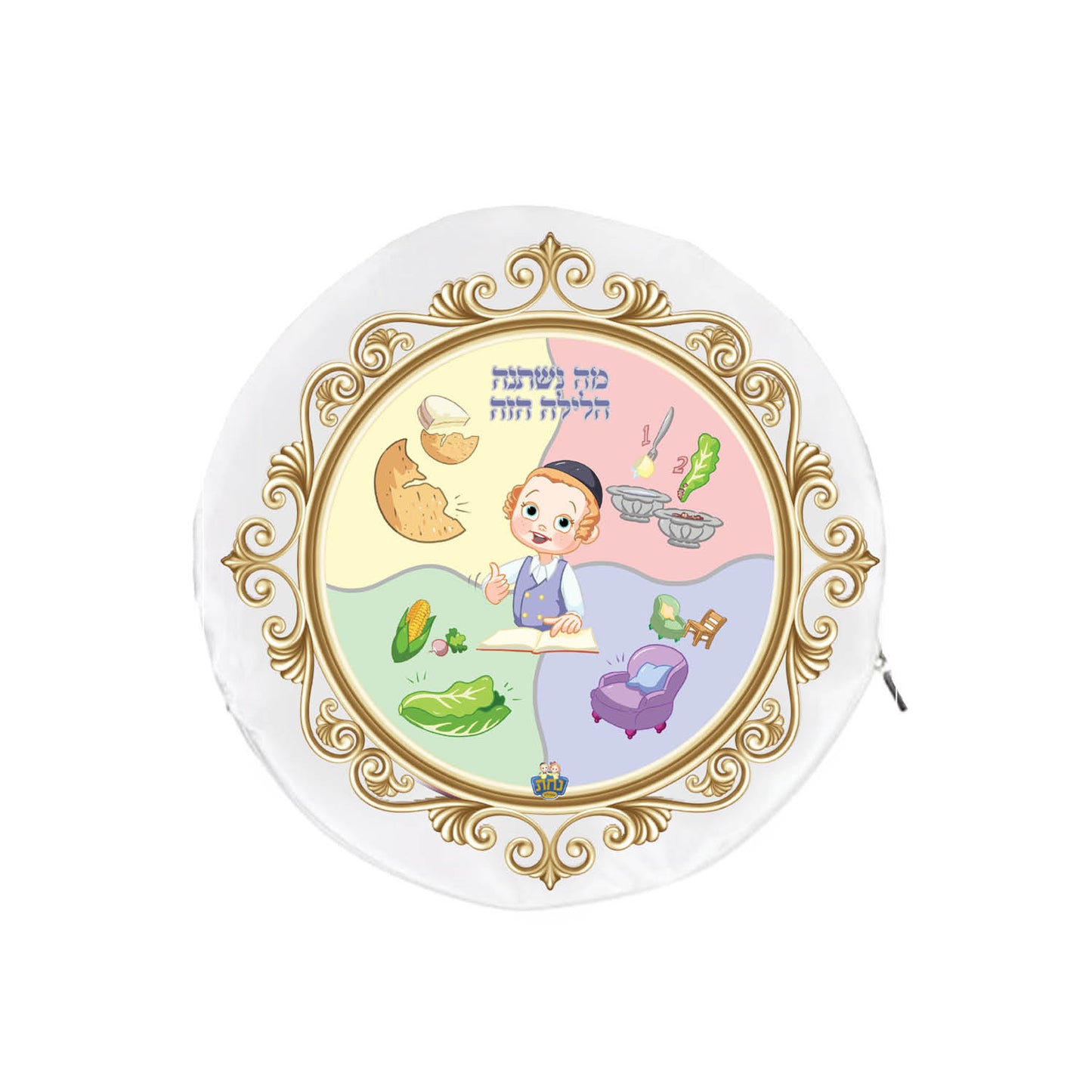 Boy printed Matzah cover