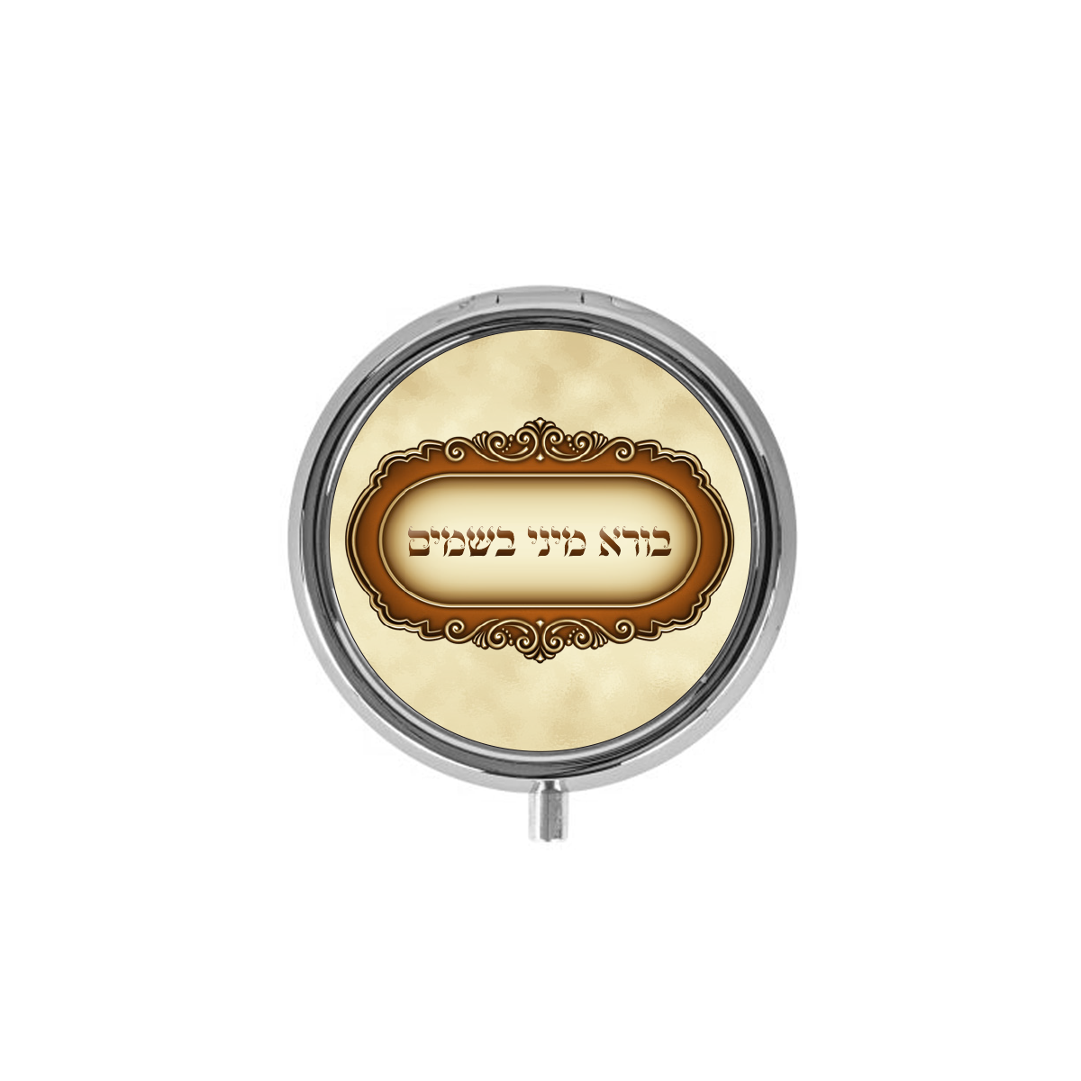 Round Metal Besomim Box 2"
