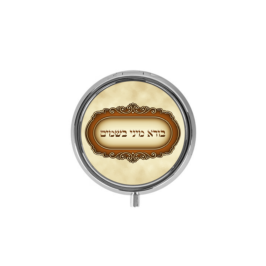 Round Metal Besomim Box 2"
