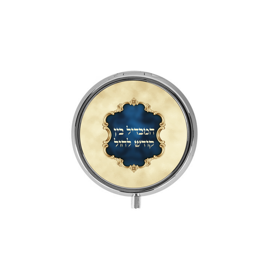 Round Metal Besomim Box 2"
