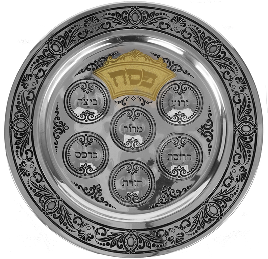 925 SC Elegant Seder Plate