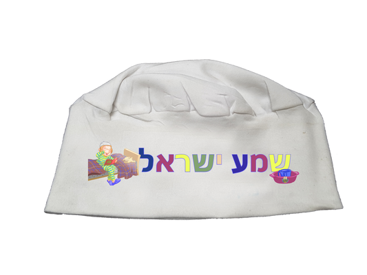 sleep kippah nachas family - Small - 12/pk