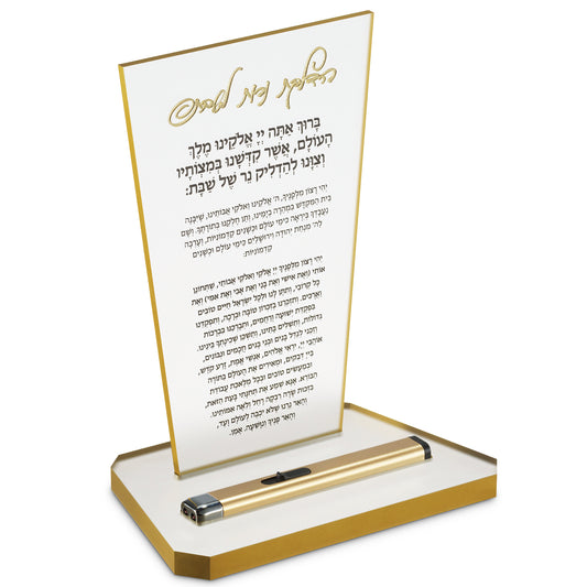 Acrylic Hadlakat Nerot l'Shabbath with gold rim With Electric Lighter