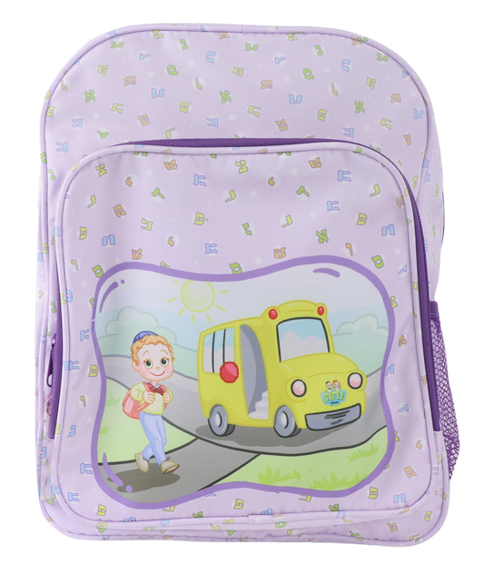 Nachas Family Boy Purple Briefcase