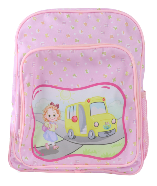 Nachas Family Girl Pink Briefcase