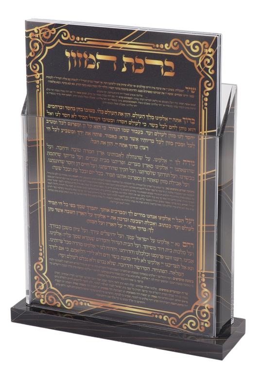 6 Black & Gold Striped Acrylic Benchers - 2 Sided - with Matching Acrylic Holder