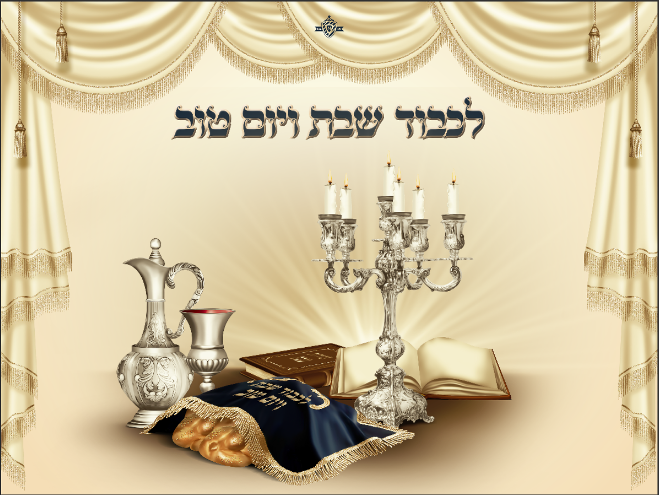 Set of 4 Challah Covers Satin 12"x16"