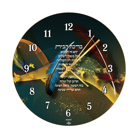 Glass Feather & Butterfly Clock -  12"
